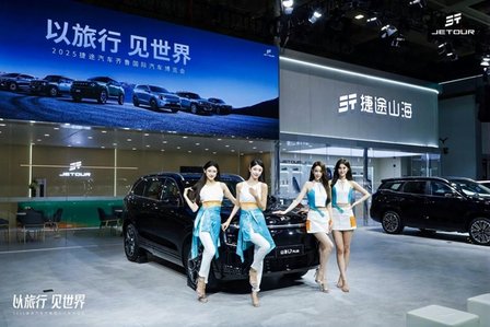 房车”捷途山海L7 PLUS颠覆出行新标准AG真人平台app旅行车市场被改写“旅行小(图2)