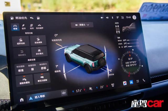 试驾福特智趣烈马 CAR REVIEWSAG真人游戏第一品牌全地形露营SUV——(图5)